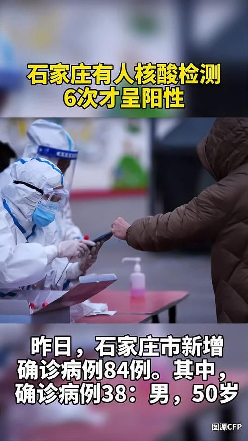  全球新增6例核酸阳性涉13省:全球新增确诊多少例