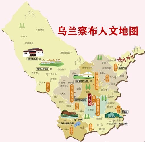 【内蒙古自治区乌兰察布察哈尔右翼后旗静默标准最新公布,内蒙古乌兰察布市察哈尔右翼后旗】