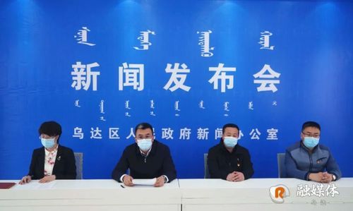 多地新增本土确诊3例乌达区6例_乌达新冠最新消息