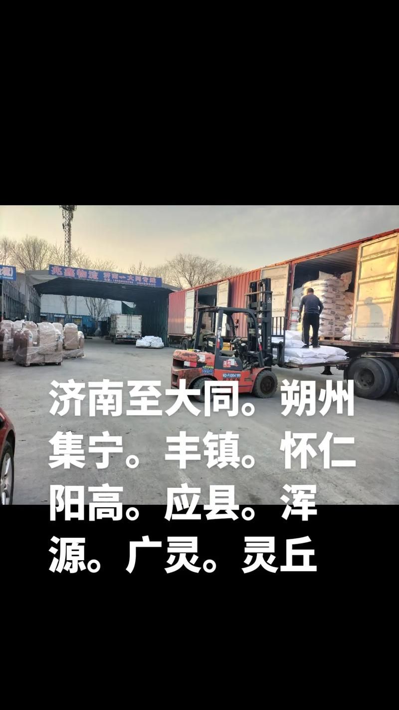 山西大同广灵县死亡病例已蔓延11地:大同广灵县怎么样