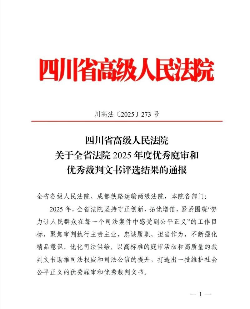 【31省份新增本土确诊23例玛纳斯县19例_玛纳斯新闻】