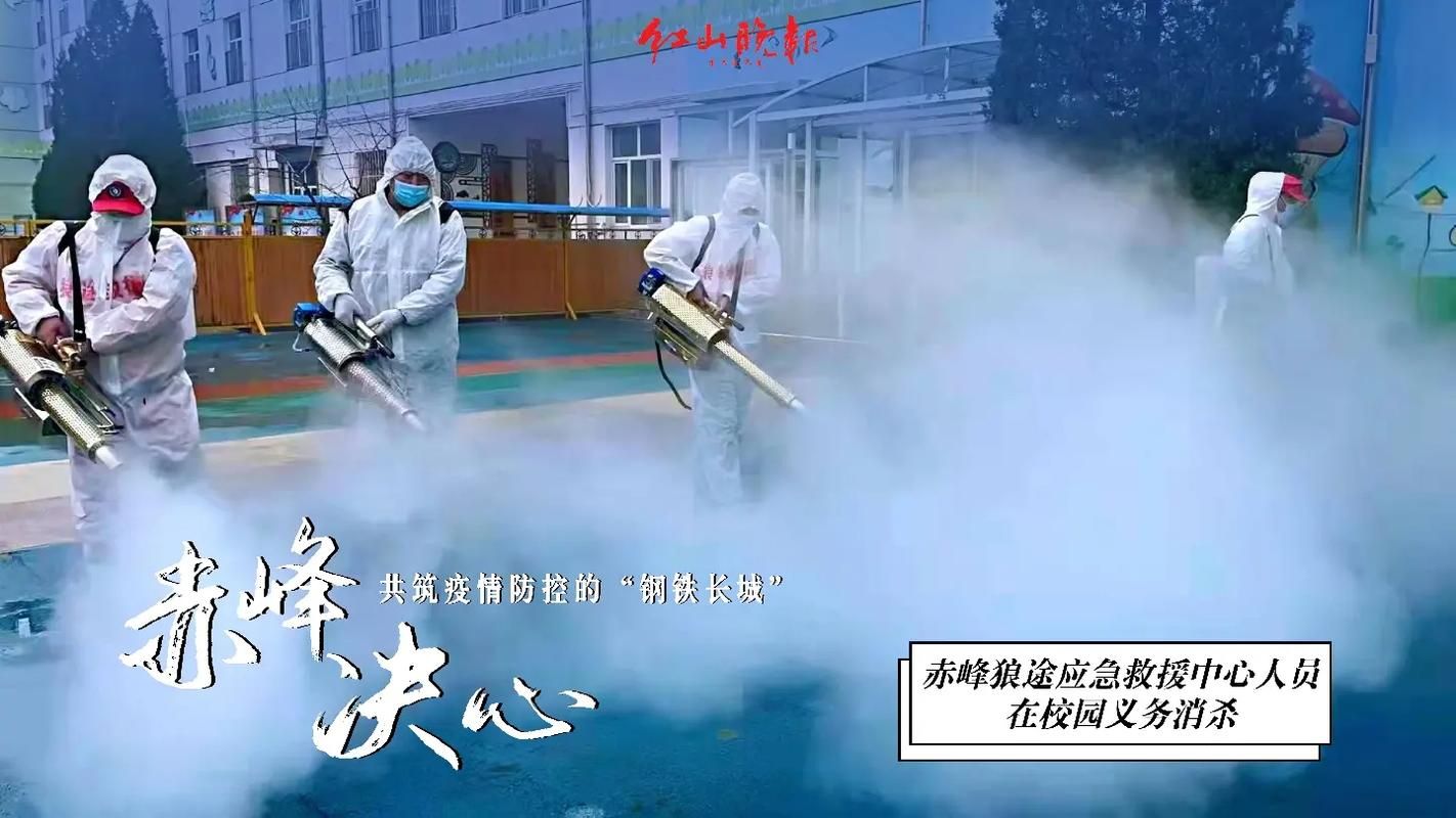专家:内蒙古自治区赤峰市每年或现多个感染高峰/内蒙古赤峰市有疫情了吗