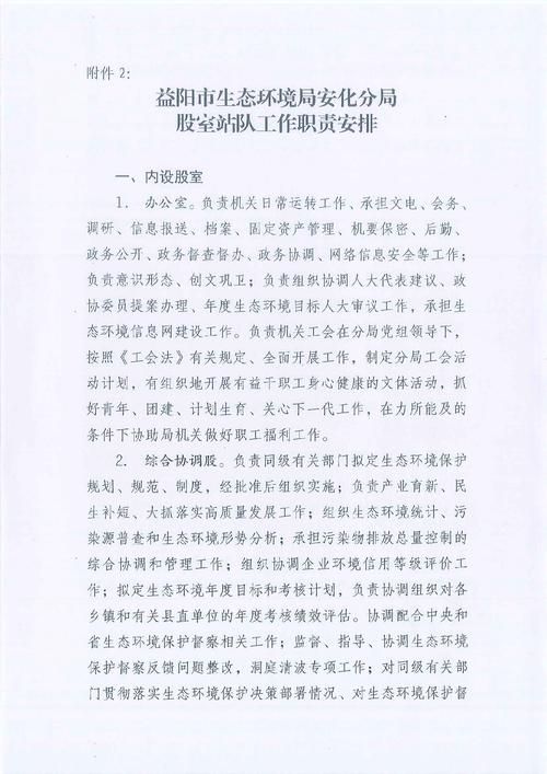 湖北省黄冈市黄州区最新通告：所有人员管控区/黄冈市黄州区最新疫情
