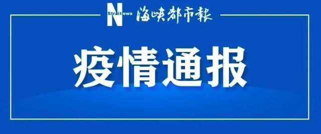 浙江省金华市磐安县最新最新通报:寻找同轨迹人员/金华磐安县防疫最新要求