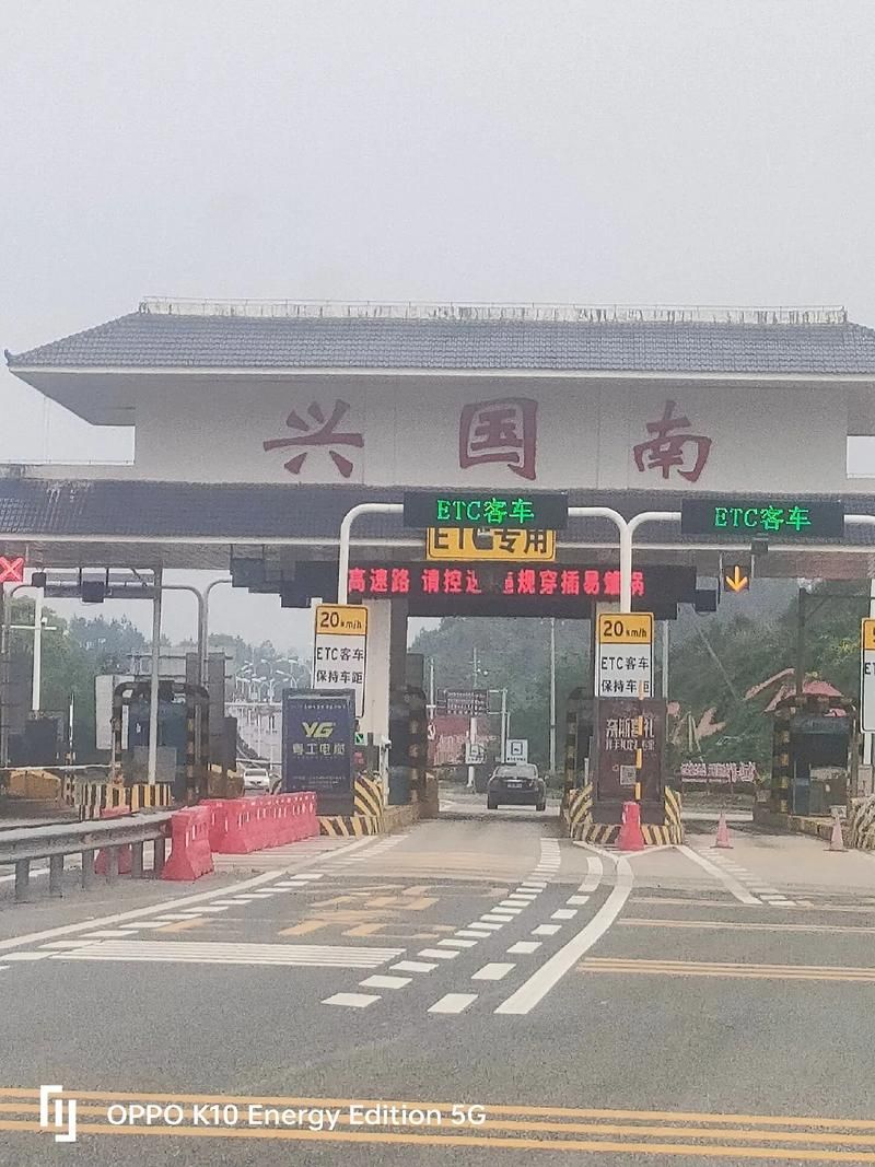 江西省赣州市兴国县疫情足不出户最新消息_江西省赣州市兴国县疫情防控