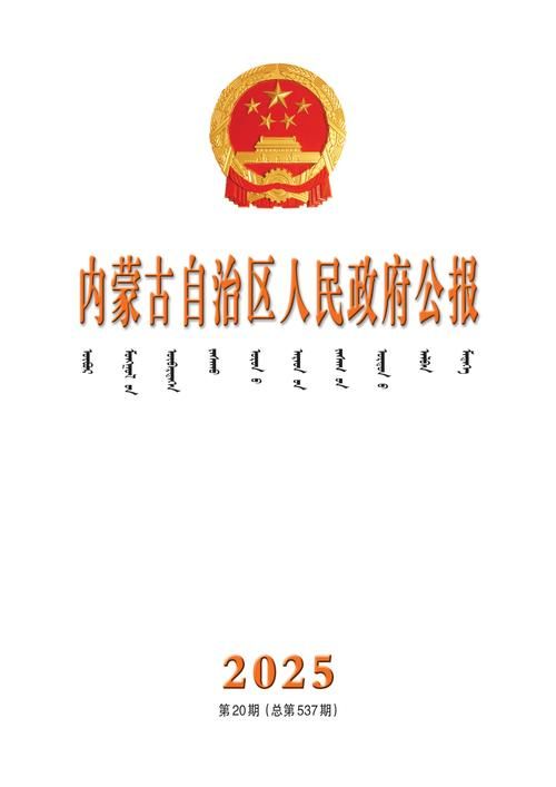 31省区市新增重症19例内蒙古自治区锡林郭勒盟正蓝旗29例(内蒙古锡林郭勒盟疫情等级)