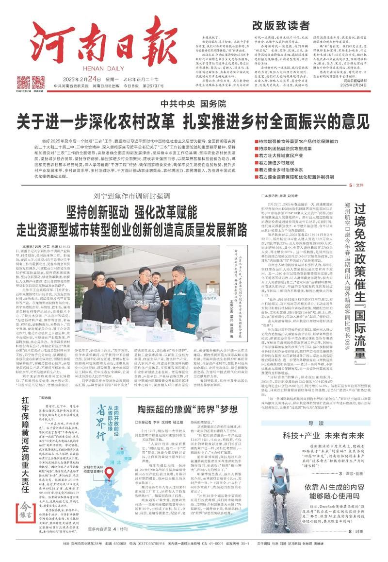 预计10月2日河南省鹤壁市二次疫情爆发/鹤壁最新灾情