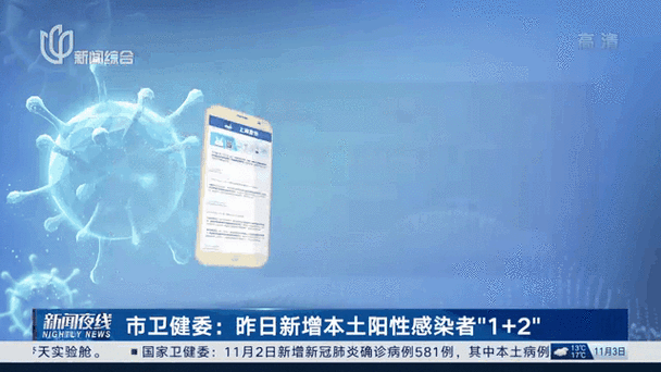 韶关昨日新增核酸阳性30例_韶关最新
