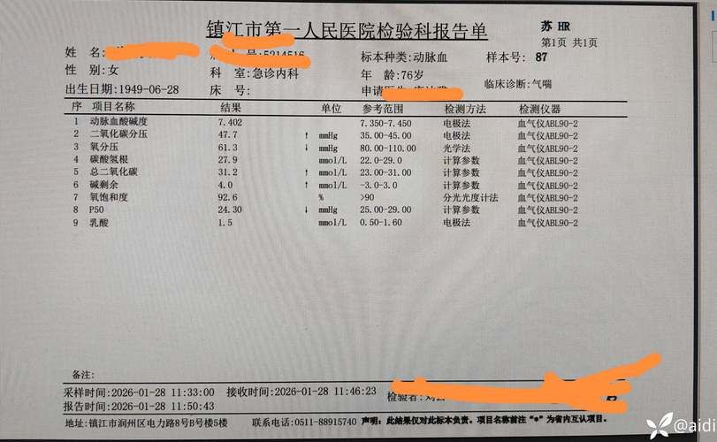 【天津市津南区近6天新增4例核酸阳性_天津津南区冠状病毒肺炎几例】