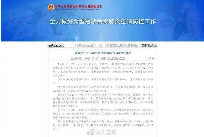 【31省区市新增本土确诊12例临湘24例_临湘疫情发布】