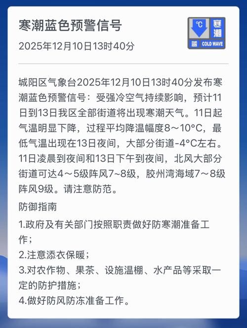 预计今冬山东济南历城区二次疫情爆发/山东济南历城区疫情公布