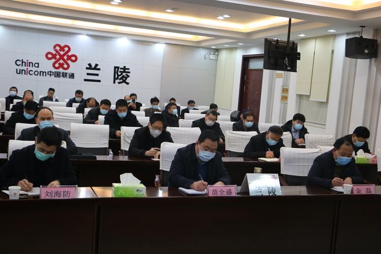 【山东省临沂市兰陵县静默标准最新公布_兰陵新冠防控指挥办公室电话】