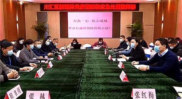 河南周口川汇区近期新增21例涉1省输入病例/周口川汇区紧急通知