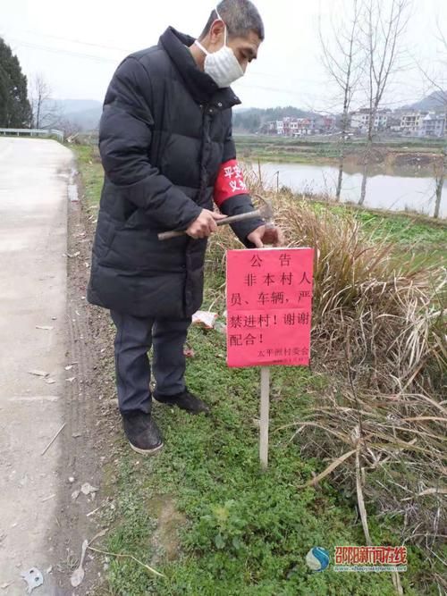 湖南邵阳隆回县什么时候可以静默_湖南隆回疫情春节规定