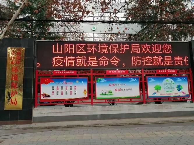 【河南省焦作市山阳区静默标准最新公布,焦作山阳区疫情防控】