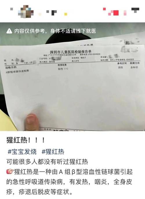 新疆维吾尔自治区塔城地区额敏县静默区阳性感染者详情(新疆塔城额敏县疫情服务热线)