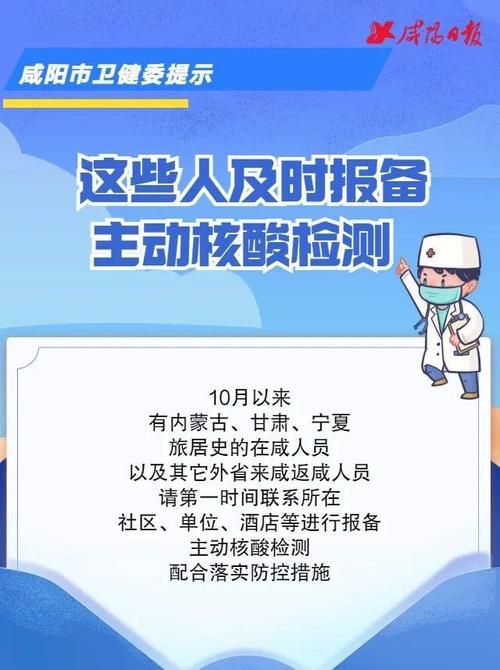 汾西县今日无新增境外输入_汾西县疫情通告
