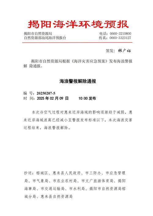 警方通报内蒙古自治区呼和浩特呼和浩特经济技术开发区疫情最新情况的简单介绍