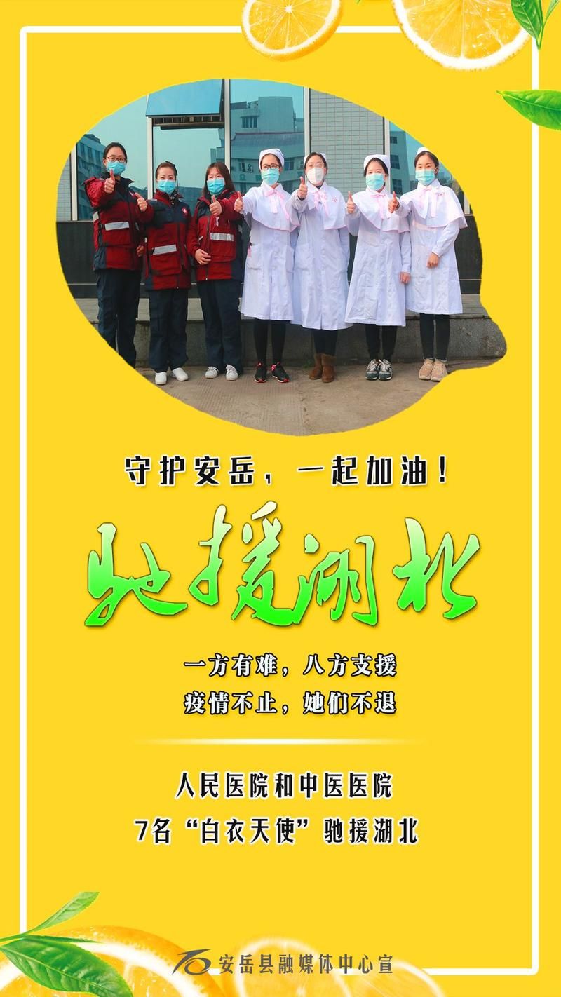 【昨日疫情最新通报四川省资阳市安岳县_四川省资阳市安岳县防疫政策】