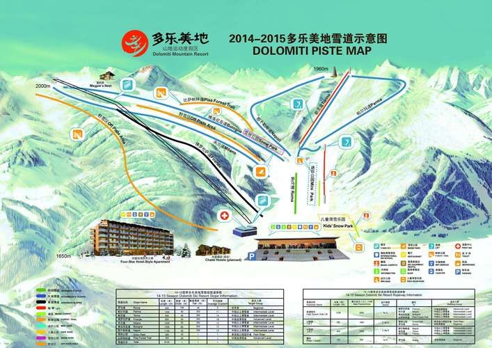 河北省张家口市崇礼区最新疫情关注/河北省张家口市崇礼区地图