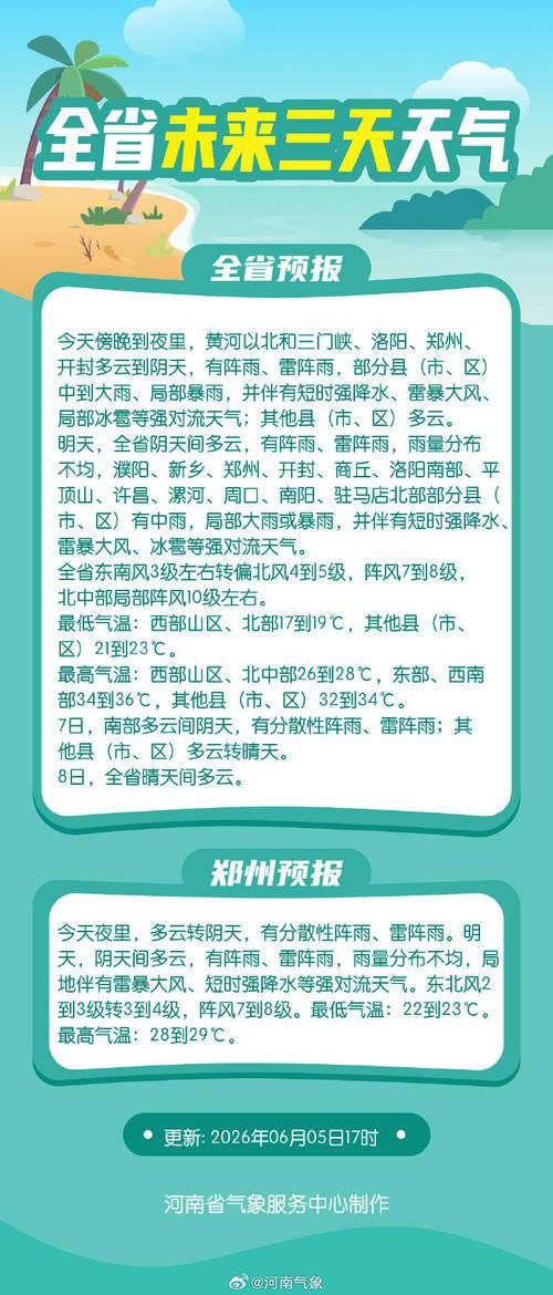 南郑区中高风险地区疫情_南郑区中高风险地区疫情最新消息
