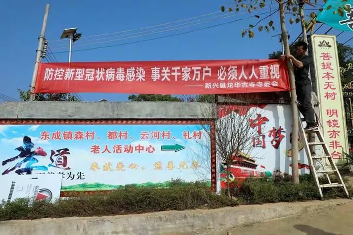 新兴县疫情分布图最新/新兴县疫情分布图最新消息