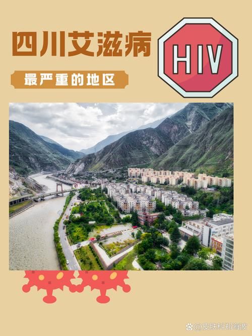 发现四川成都蒲江县1名密接者!:成都蒲江有没有新型肺炎