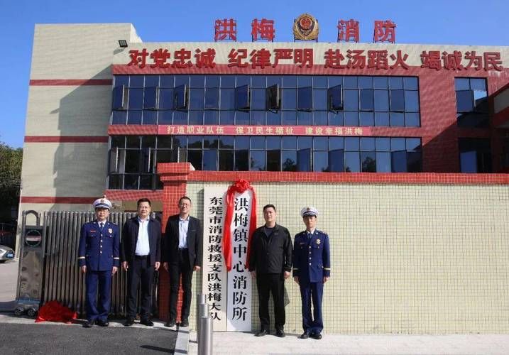 洪梅镇疫情今冬消息最新:洪梅镇电话区号