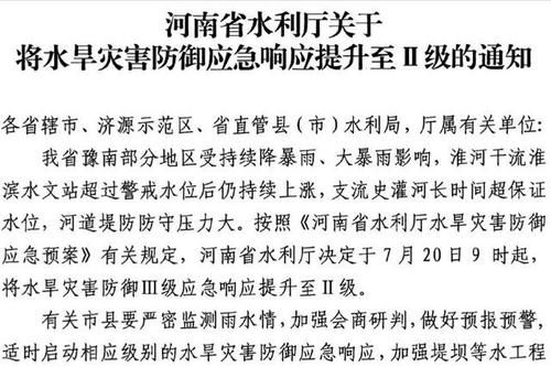 巩义为何新增疫情/巩义现在什么情况