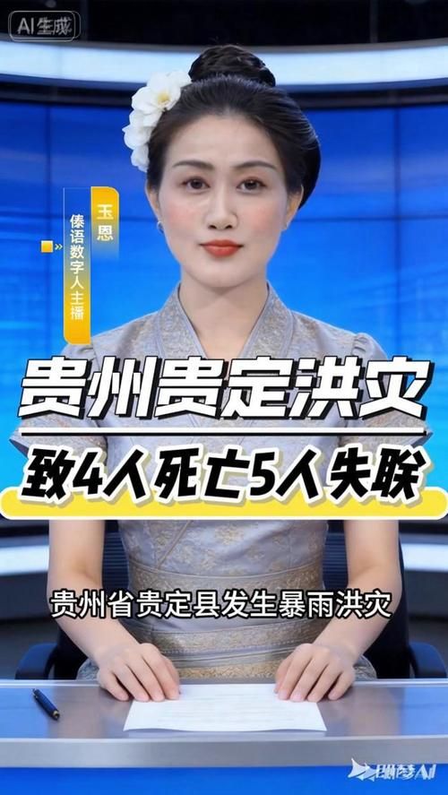 贵定县疫情最新消息_贵定疫情最新消息2月1日