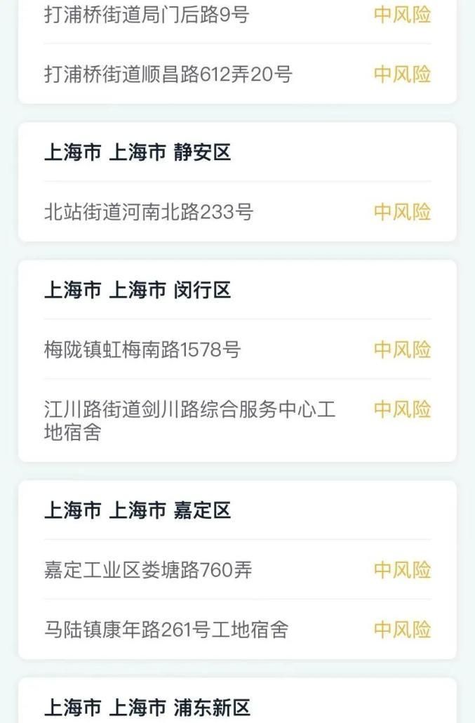 甘肃省平凉市华亭市疫情风险地区划分/甘肃平凉华亭疫情最新消息14人