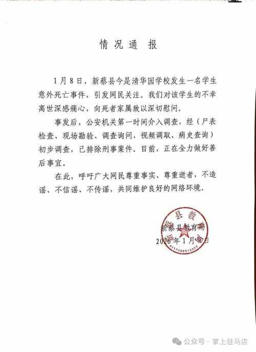 昨日疫情最新通报范县:昨日疫情最新通报范县新闻