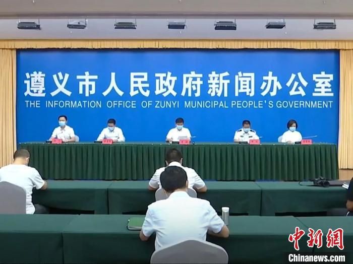 解读贵州遵义疫情最新消息/贵州遵义最新疫情情况