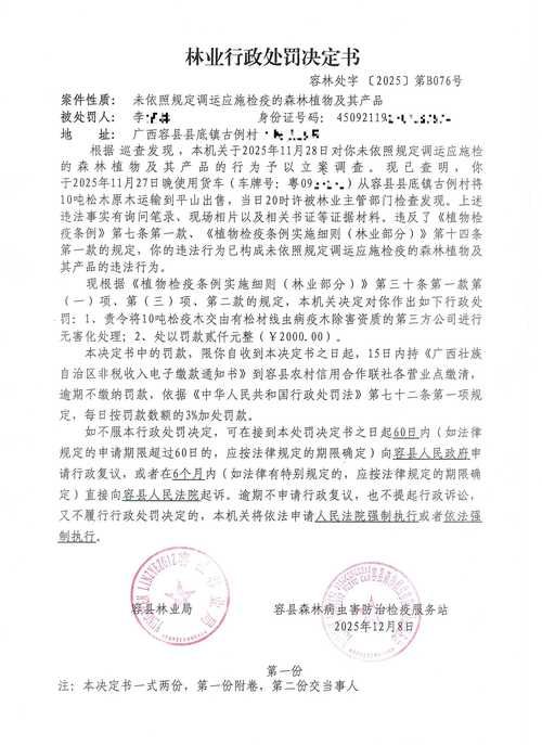 疫情林甸县最新情况_林甸县新型肺炎最新公告