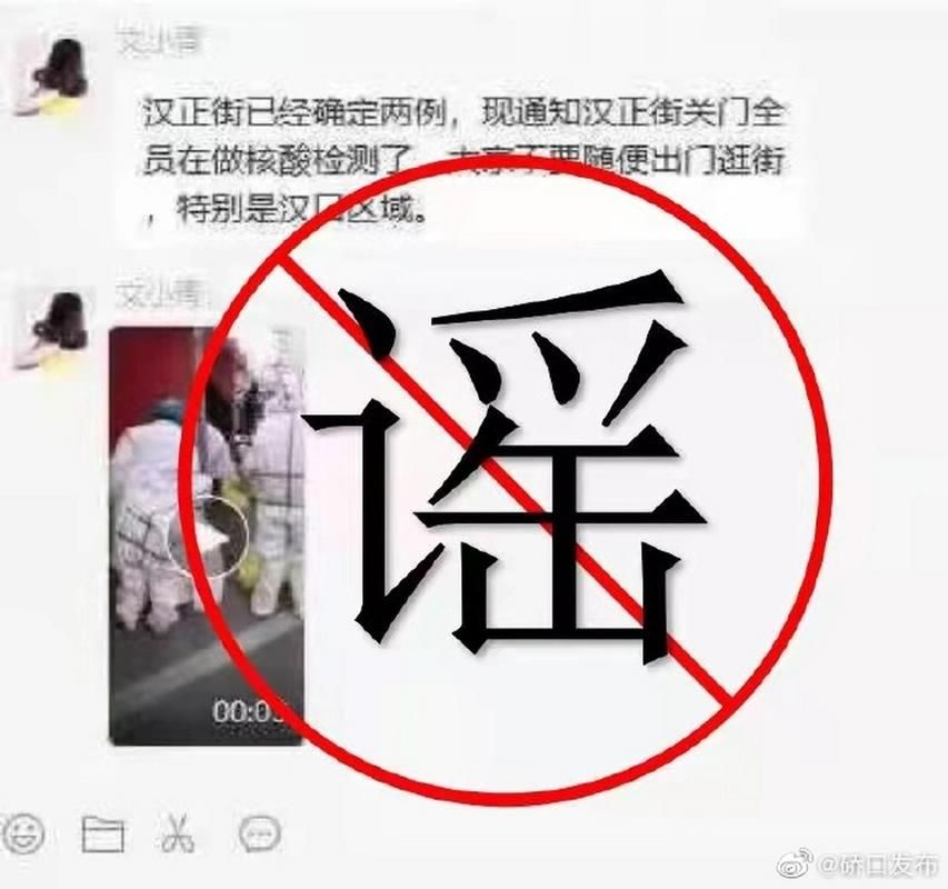 【一张图看懂近期硚口区疫情,硚口区新增确诊】