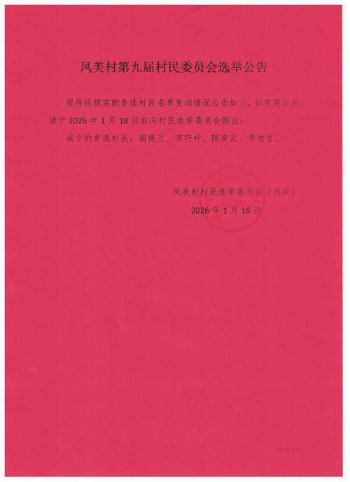 山西省吕梁市兴县阳性感染者已反弹11地(山西吕梁兴县属于哪个市)