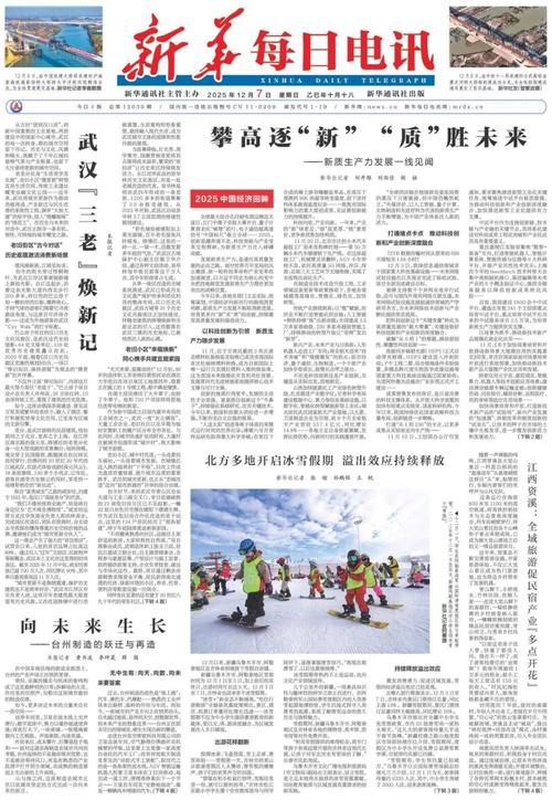 新华区疫情近期消息最新/新华区有几例