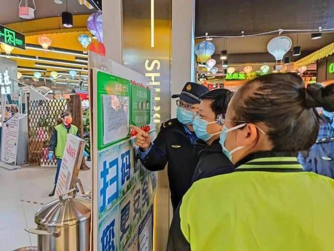 疫情防控中风险地区平房区/平房区防疫站位置