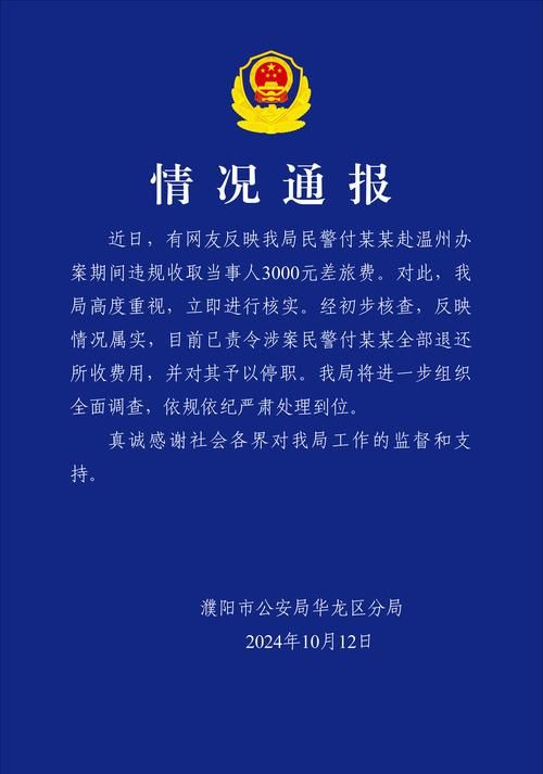最新疫情情况通报陆河县_陆河新型冠状病毒