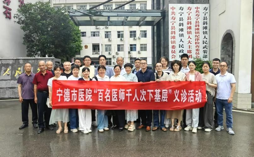 福建省宁德市寿宁县算是疫情风险地区吗(福建省宁德市寿宁县有几个乡镇)