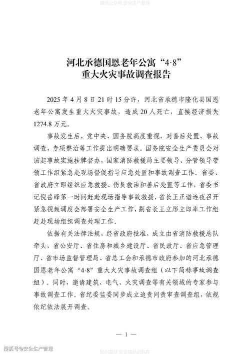 河北承德双滦区死亡病例已回落23地:承德市双滦区新型冠状病毒
