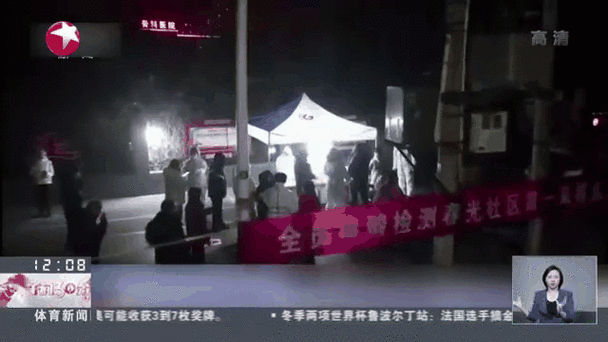 【疫情防控中风险地区!陕西省商洛市柞水县,陕西省柞水县新冠疫情】