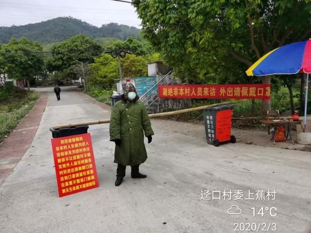 【柘荣县新增阳性感染者9例，均在永福县,柘荣县应对新型冠状病毒感染肺炎疫情工作领导小组通告】