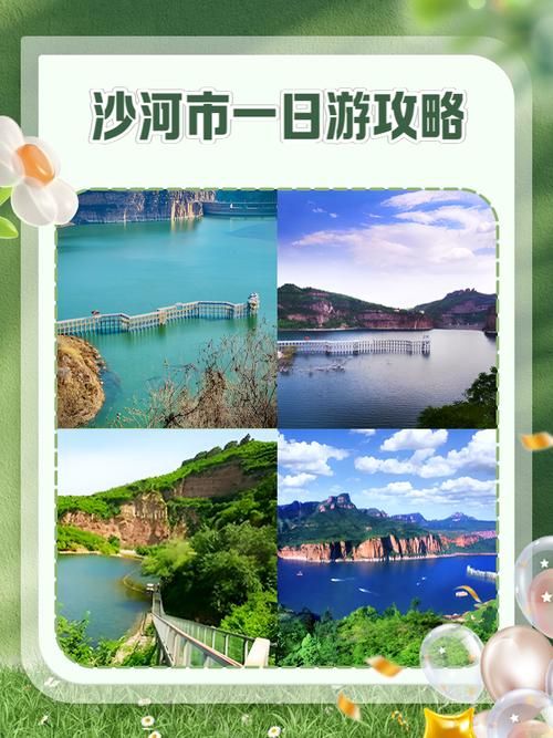 沙河市最新数据播报：寻找同轨迹人员/沙河最近确诊一例