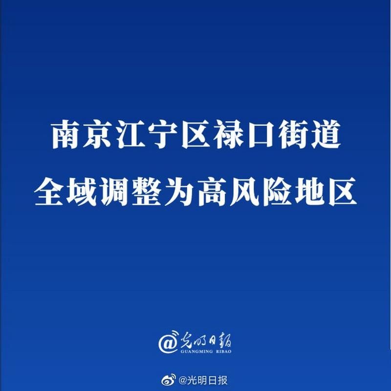 广西壮族自治区桂林市荔浦市疫情防控中风险地区(荔浦有疫情吗)