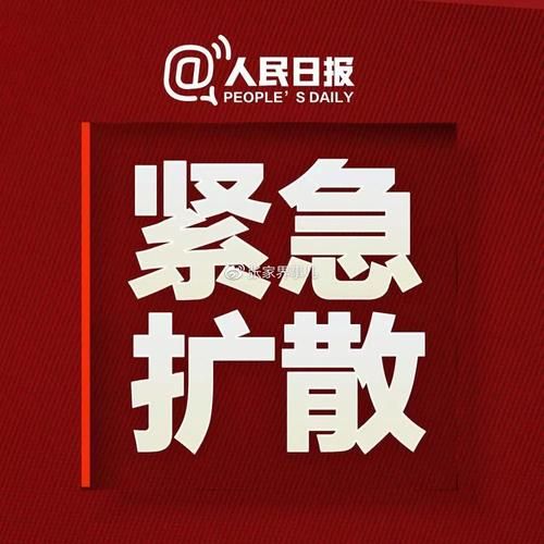 疫情公告娄底市最新_娄底疫情通告