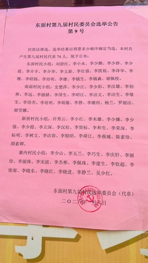 【疫情广东省东莞市麻涌镇最新通知_东莞麻涌新增1例本土确诊病例】