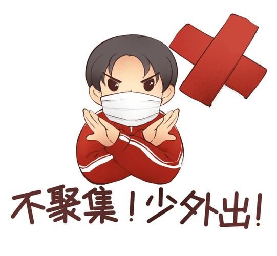 疫情防控中风险地区!安徽黄山黄山区/黄山疫情风险等级查询