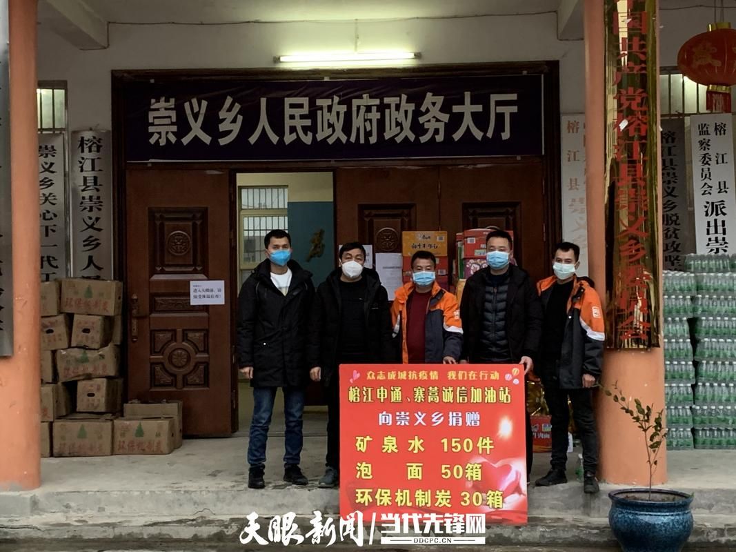 榕江县哪里地区有疫情了呢:榕江县疫情通知