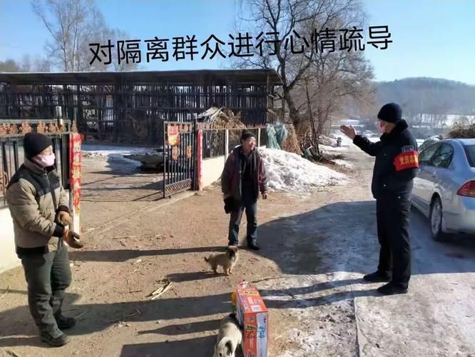 【查找最新疫情东辽县_东辽县疫情防控中心电话】
